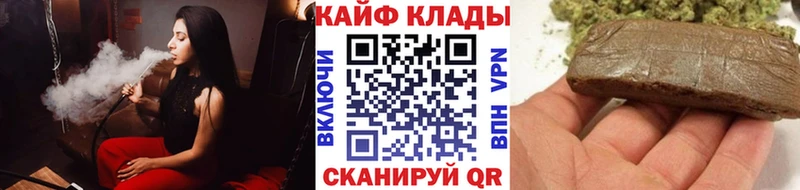 Виды наркотиков купить Далматово Марихуана  COCAIN  АМФЕТАМИН  Мефедрон  ГАШИШ  Альфа ПВП 