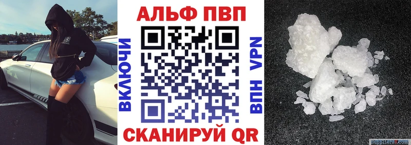 Alfa_PVP Соль Далматово