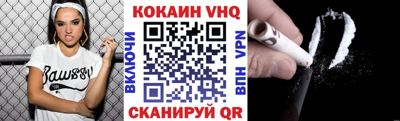 где продают   Далматово  Cocaine Fish Scale 