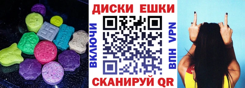 omg ONION  Далматово  Ecstasy XTC  наркотики 