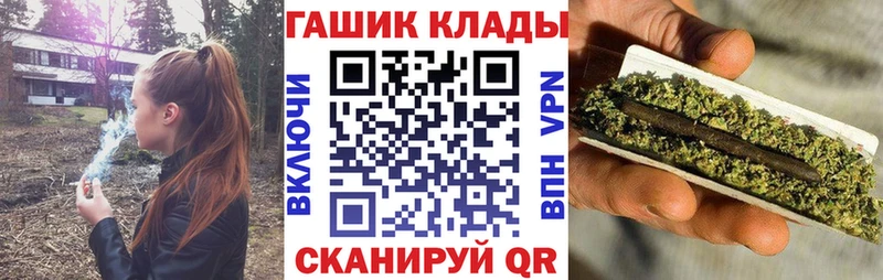 ГАШИШ гарик  как найти наркотики  Далматово 