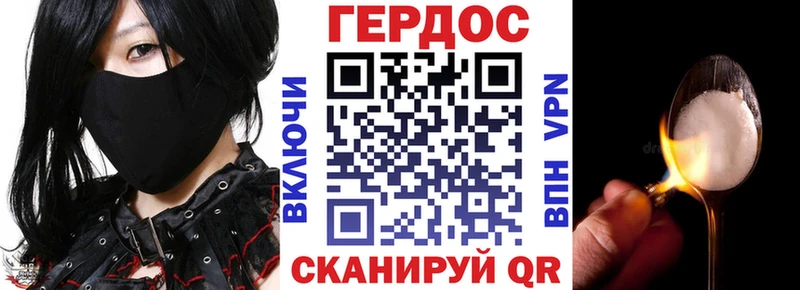 продажа наркотиков  OMG ссылка  Героин VHQ  Далматово 