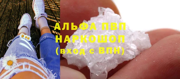 Альфа ПВП Алексин