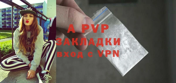 Альфа ПВП Алексин