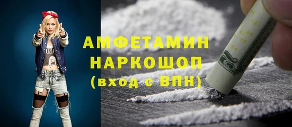 мефедрон Алзамай