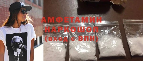 спайс Алексеевка