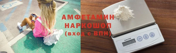 мефедрон Алзамай