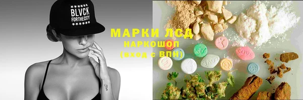 спайс Алексеевка