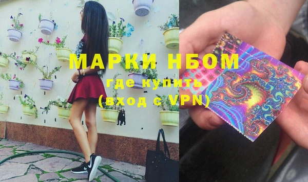 спайс Алексеевка
