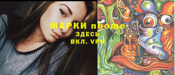 мефедрон Алзамай