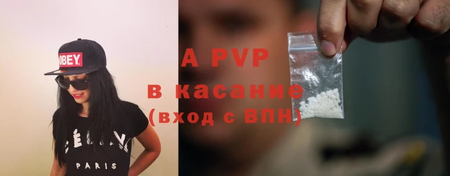 Альфа ПВП Алексин