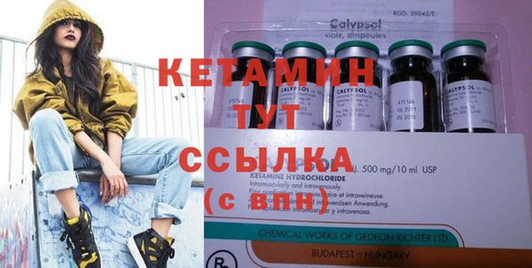 мефедрон Алзамай