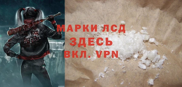 спайс Алексеевка