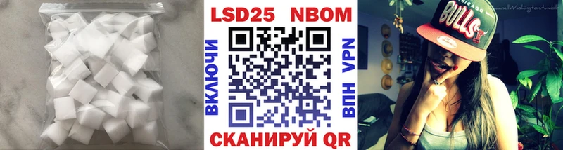 где купить   Далматово  Лсд 25 экстази ecstasy 