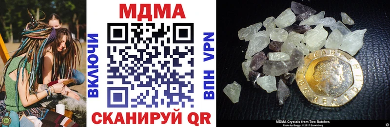 МДМА молли  Далматово 
