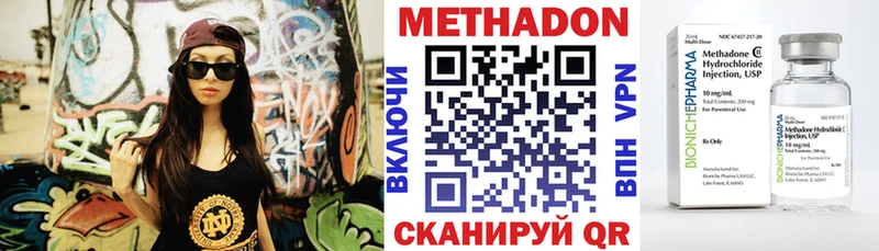 Метадон белоснежный  магазин продажи наркотиков  мега онион  Далматово 