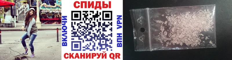 МЕТАМФЕТАМИН винт  Далматово 
