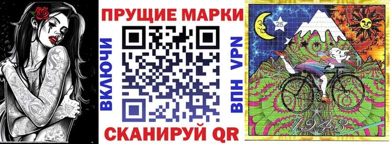 Марки NBOMe 1500мкг  цены   Далматово 